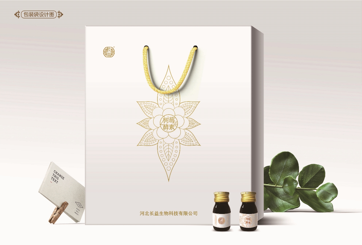 長益高端植物酵素（男女款）包裝設(shè)計