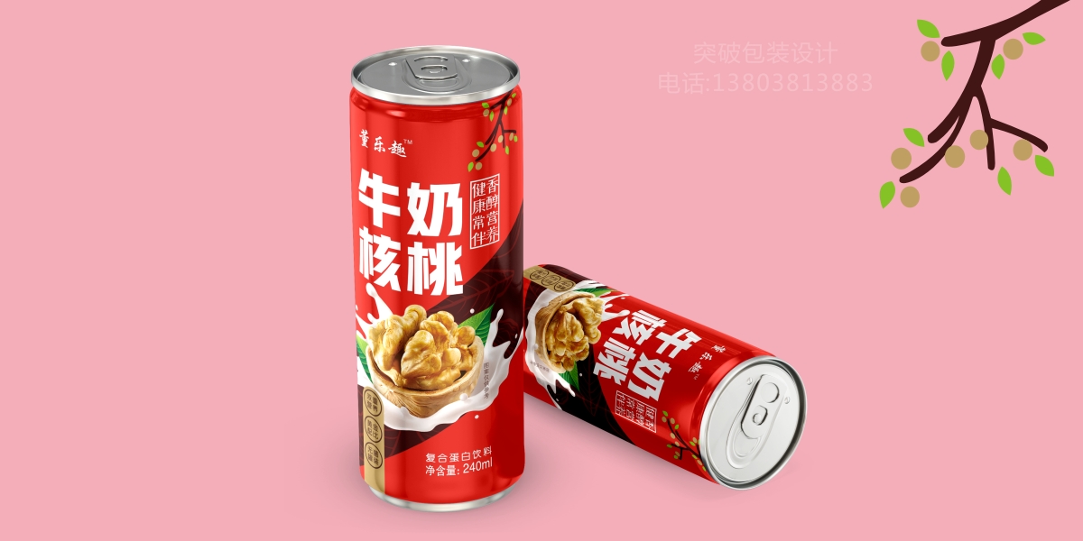 牛奶核桃包装设计 易拉罐饮料包装设计 核桃露包装设计 蛋白饮料包装设计、饮料品牌设计策划、郑州饮料包装设计