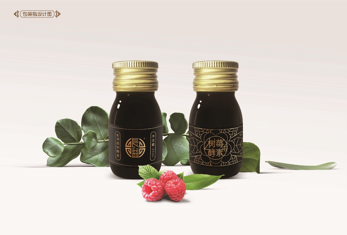 長益高端植物酵素（男女款）包裝設(shè)計