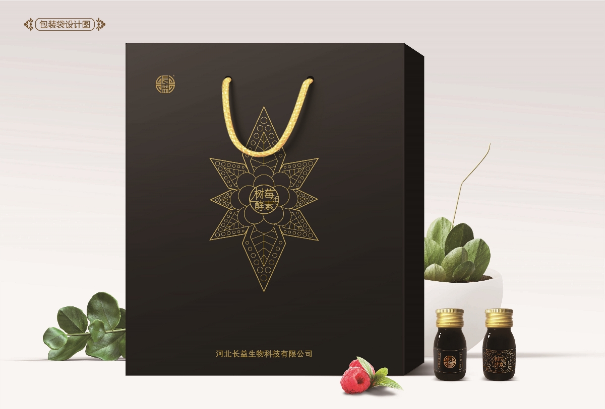 長益高端植物酵素（男女款）包裝設(shè)計