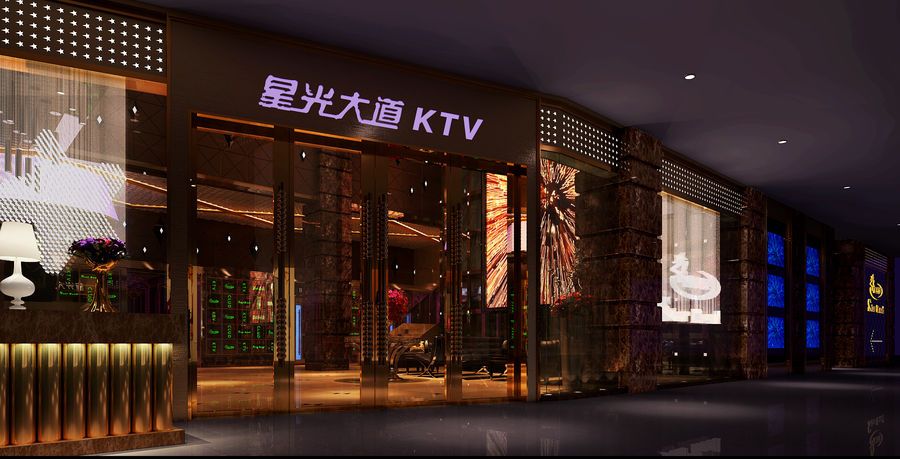 【星光大道KTV】—成都KTV裝修/成都KTV設(shè)計(jì)