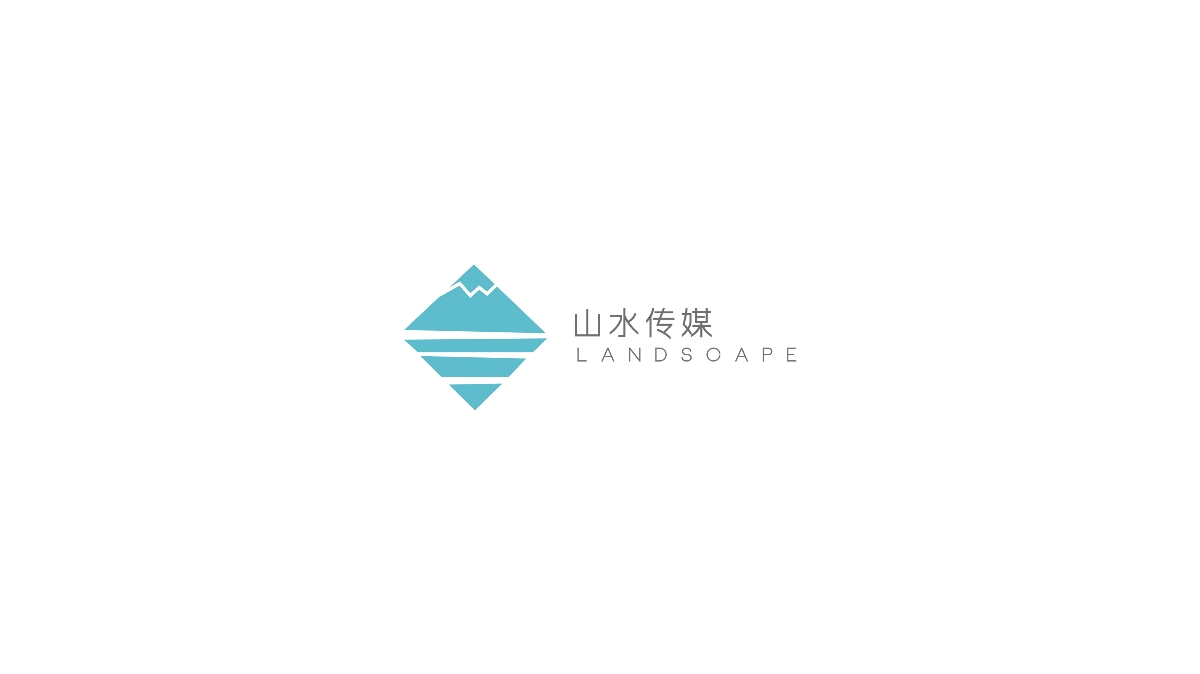 山水LOGO合集-2018