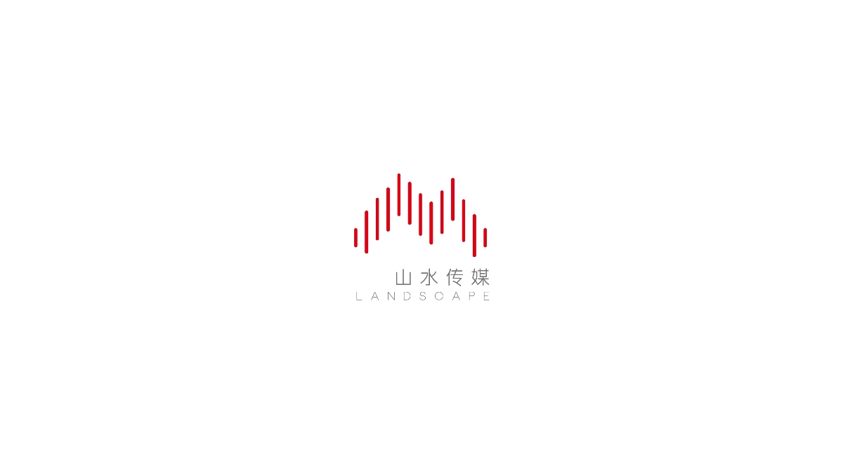 山水LOGO合集-2018