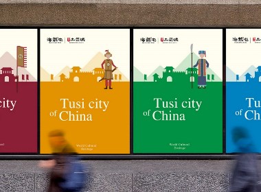 海龙屯（新方案整改）旅游景区 企业导视设计 品牌VI设计 北京设计公司