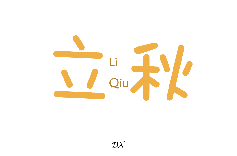 字體設(shè)計(jì)