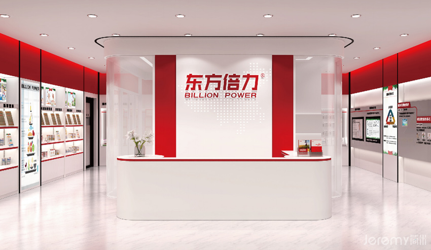 北京东方倍力— si连锁终端设计、vi设计、专卖店设计