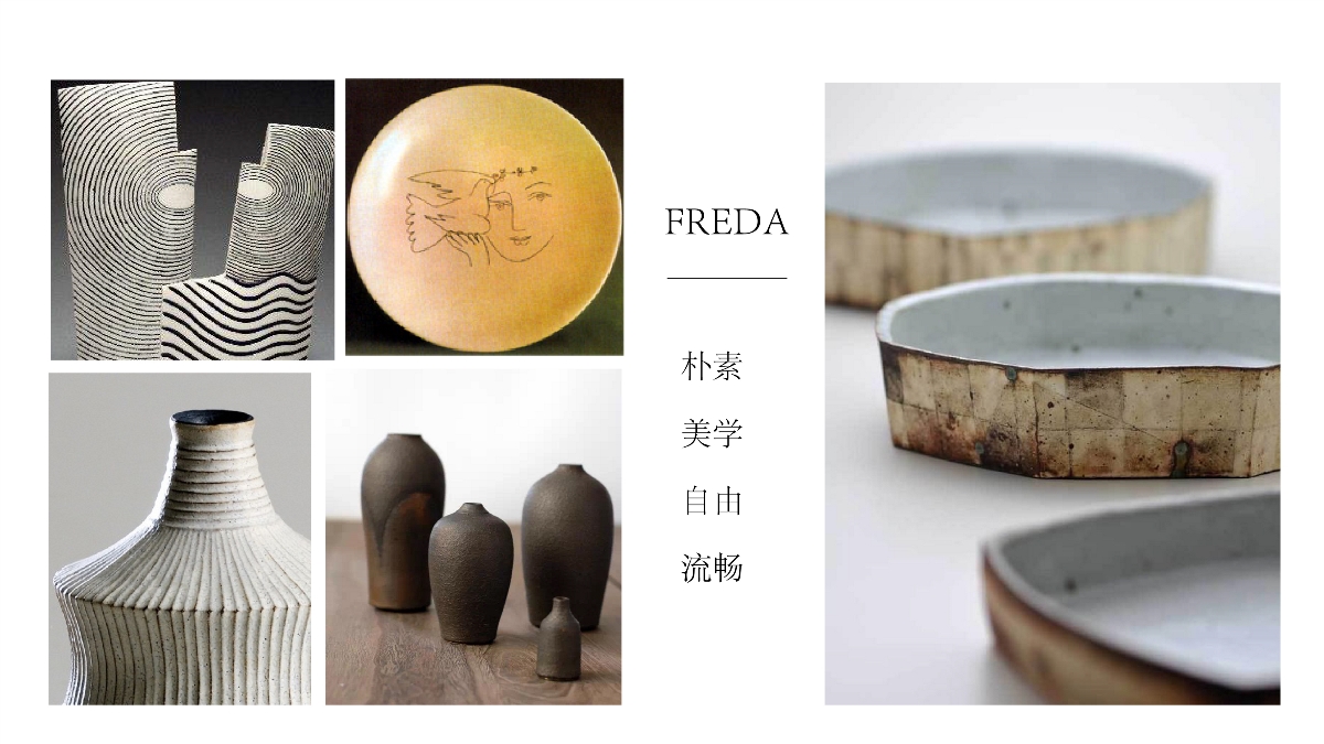 FERDA雕塑陶艺品牌设计