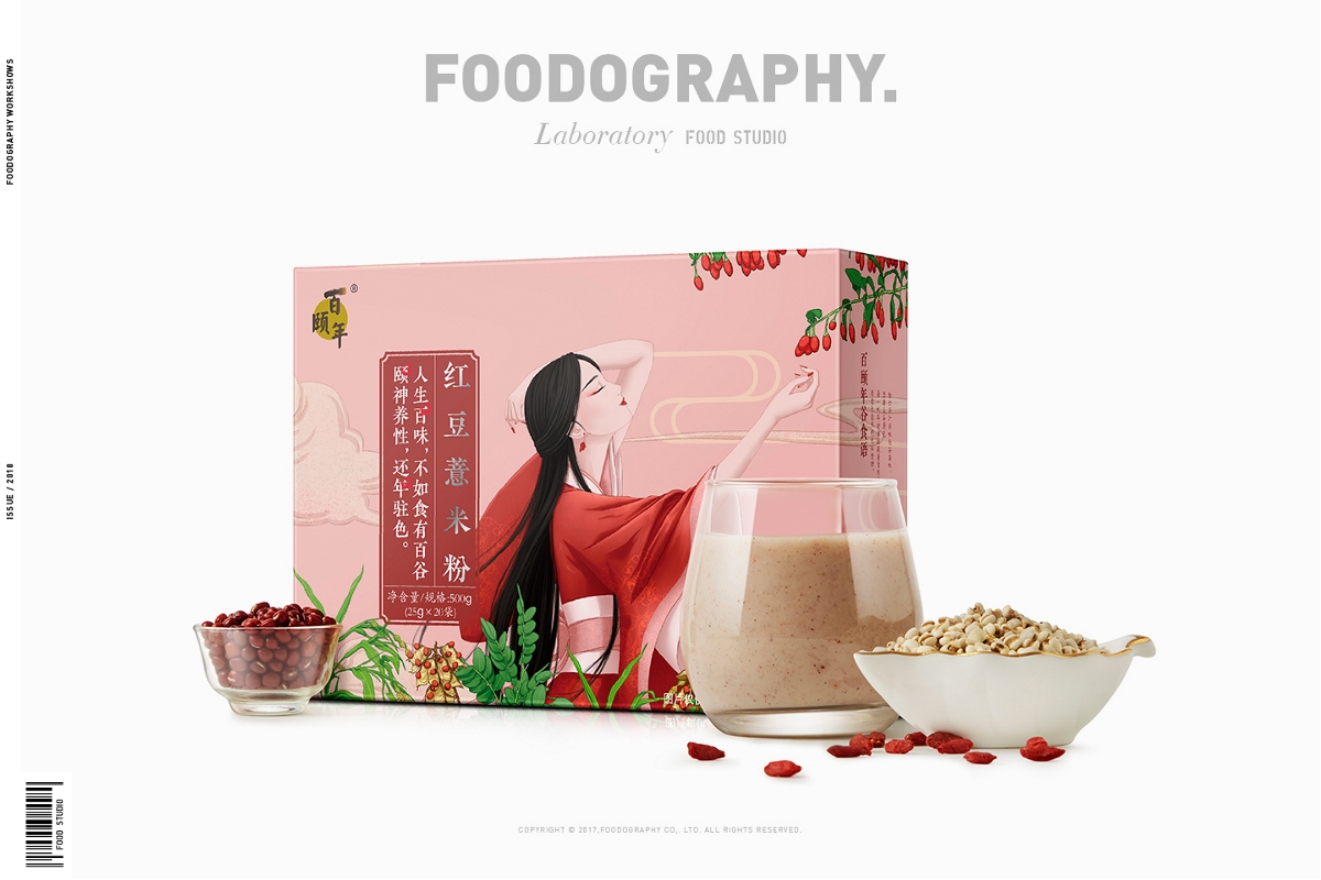 新派國風五谷粉|百頤年|foodography