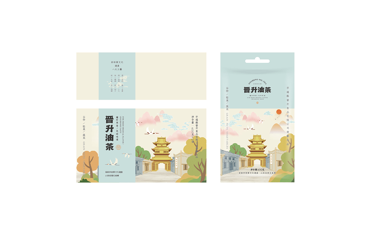 山西特产晋升油茶-品牌包装设计