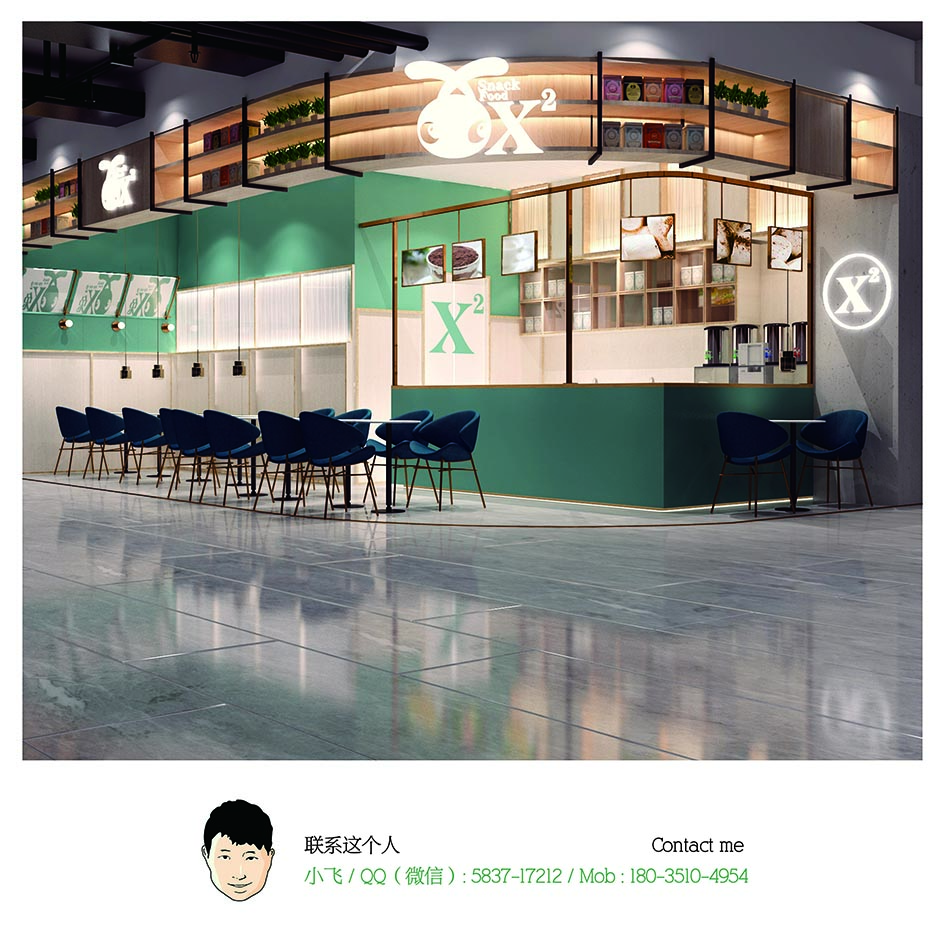 小飞设计：X兔奶茶店（太原餐饮设计）