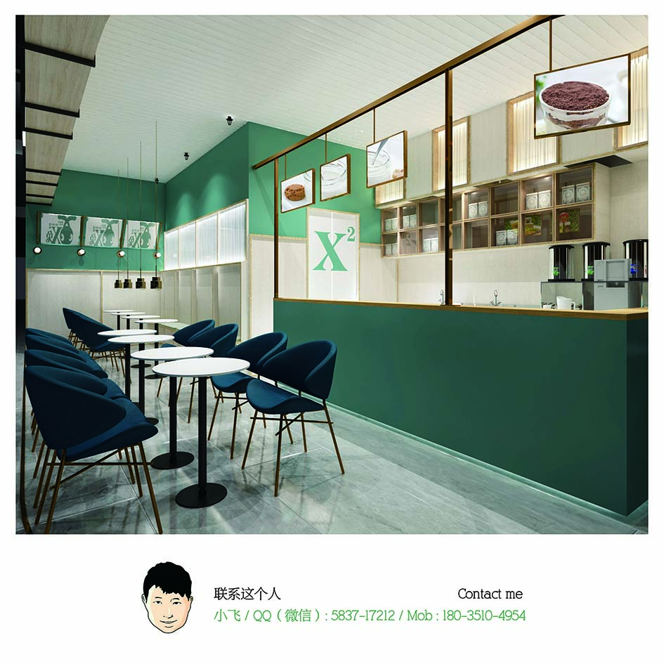 小飞设计：X兔奶茶店（太原餐饮设计）
