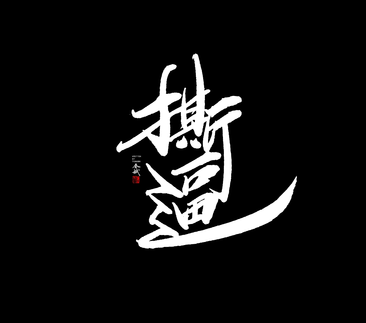 越长大越觉的还是小时候好