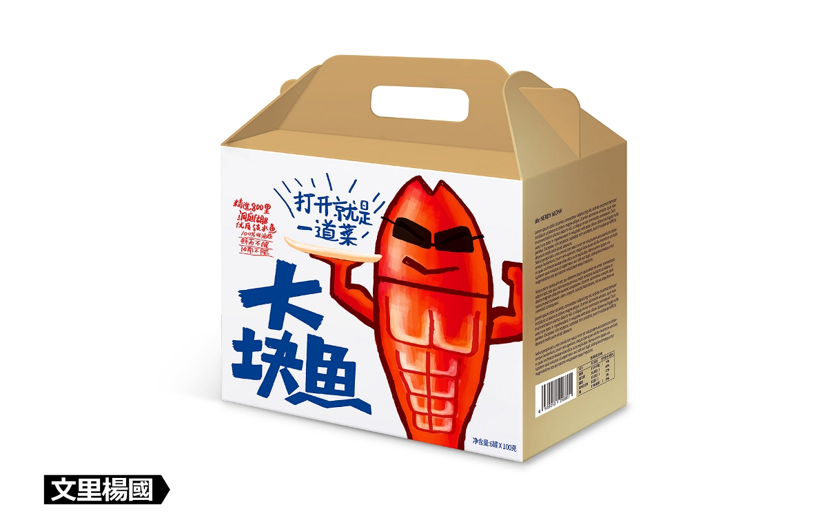 水产制品包装设计"大块鱼"系列--文里杨国品牌原创设计
