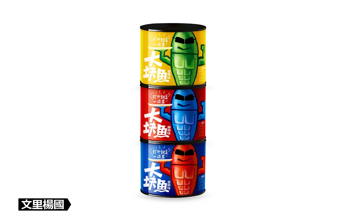 水产制品包装设计"大块鱼"系列--文里杨国品牌原创设计