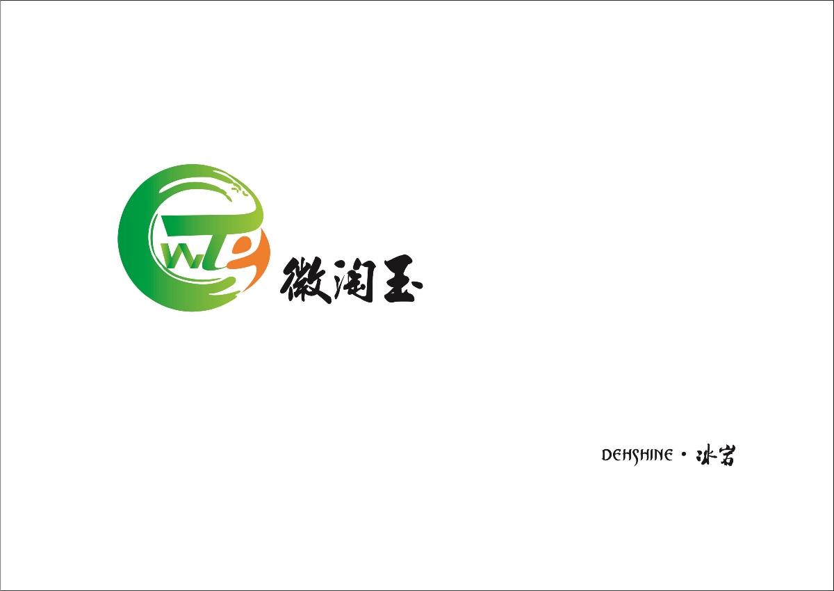 新疆微淘***公司LOGO設(shè)計(jì)