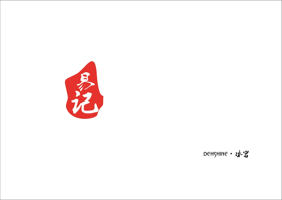 【易记】字体LOGO设计