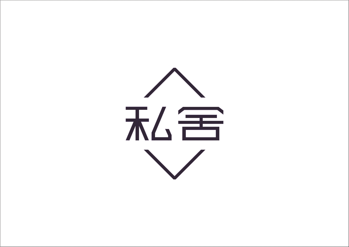 商业字体logo
