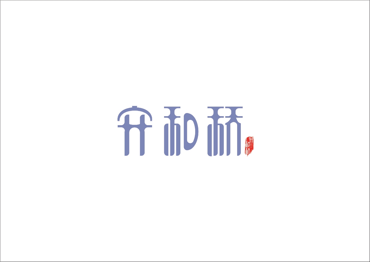 商业字体logo