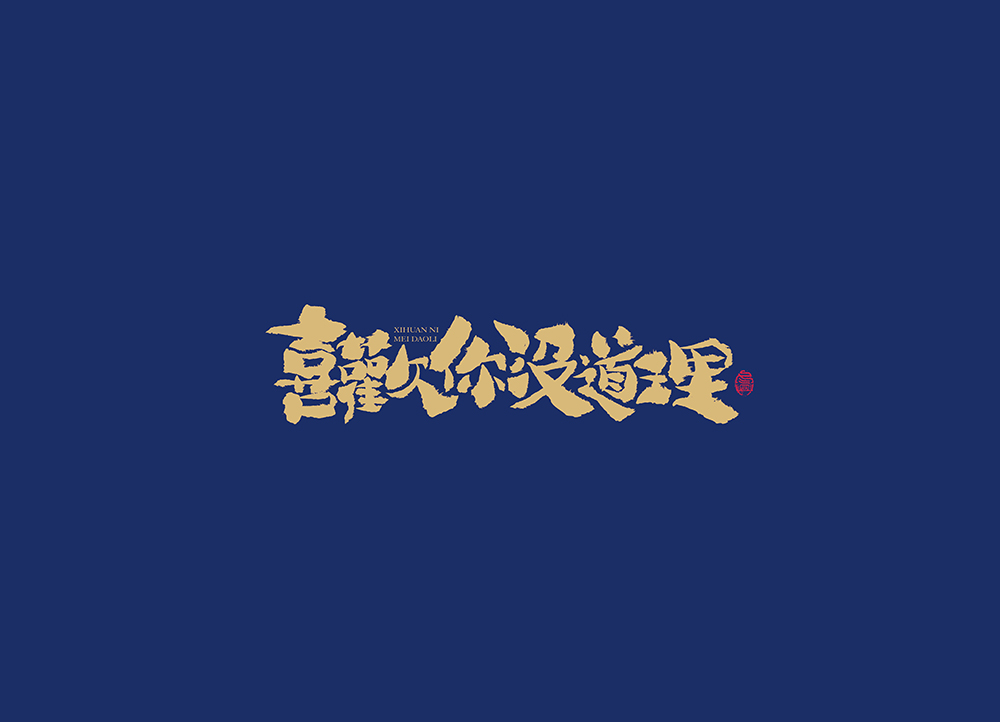 字集<10>