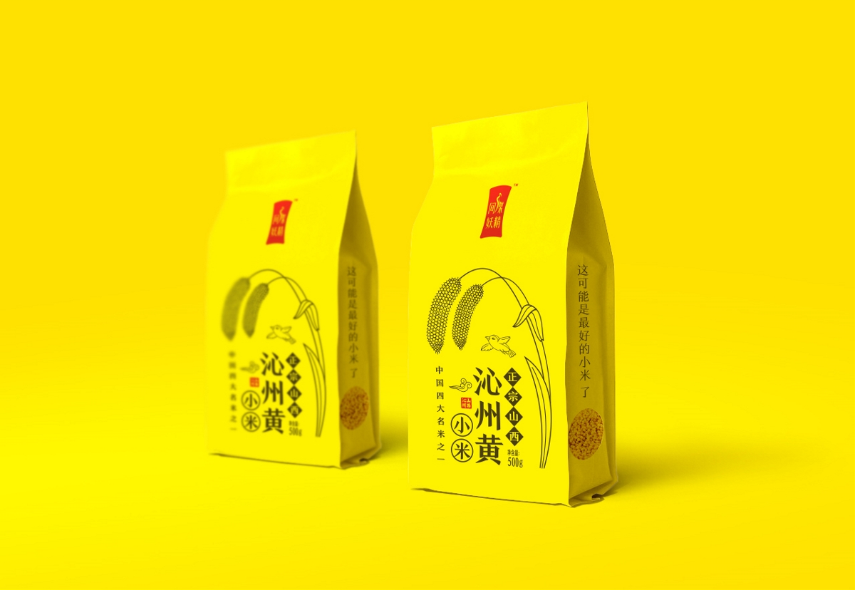 沁州黄小米包装设计