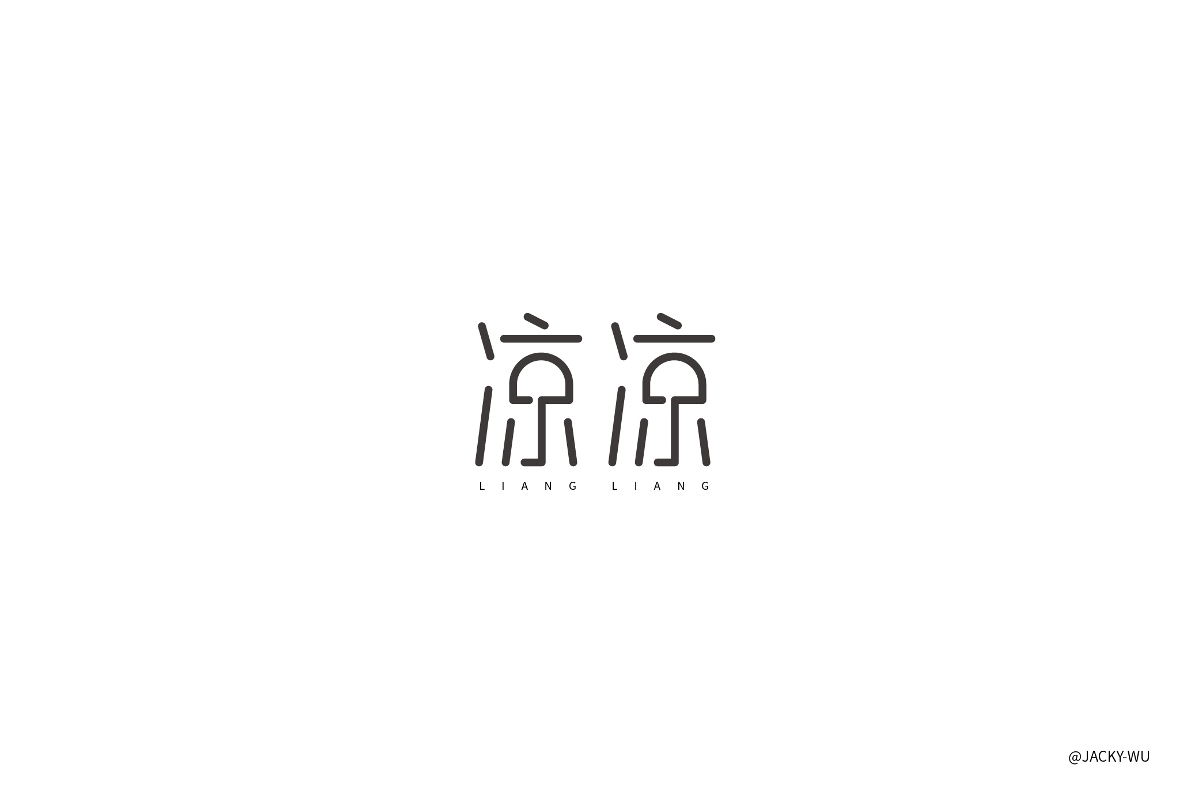 字體設(shè)計(jì)