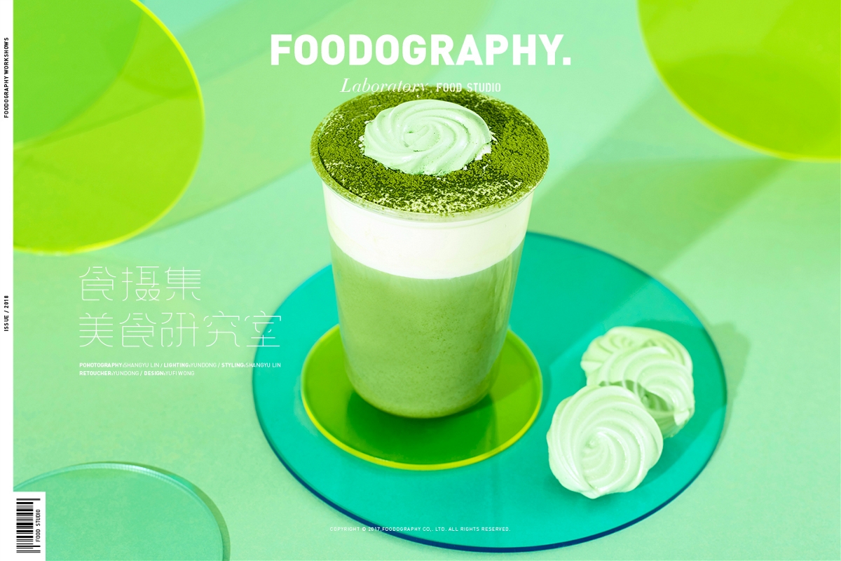 做一杯特别的茶|foodography