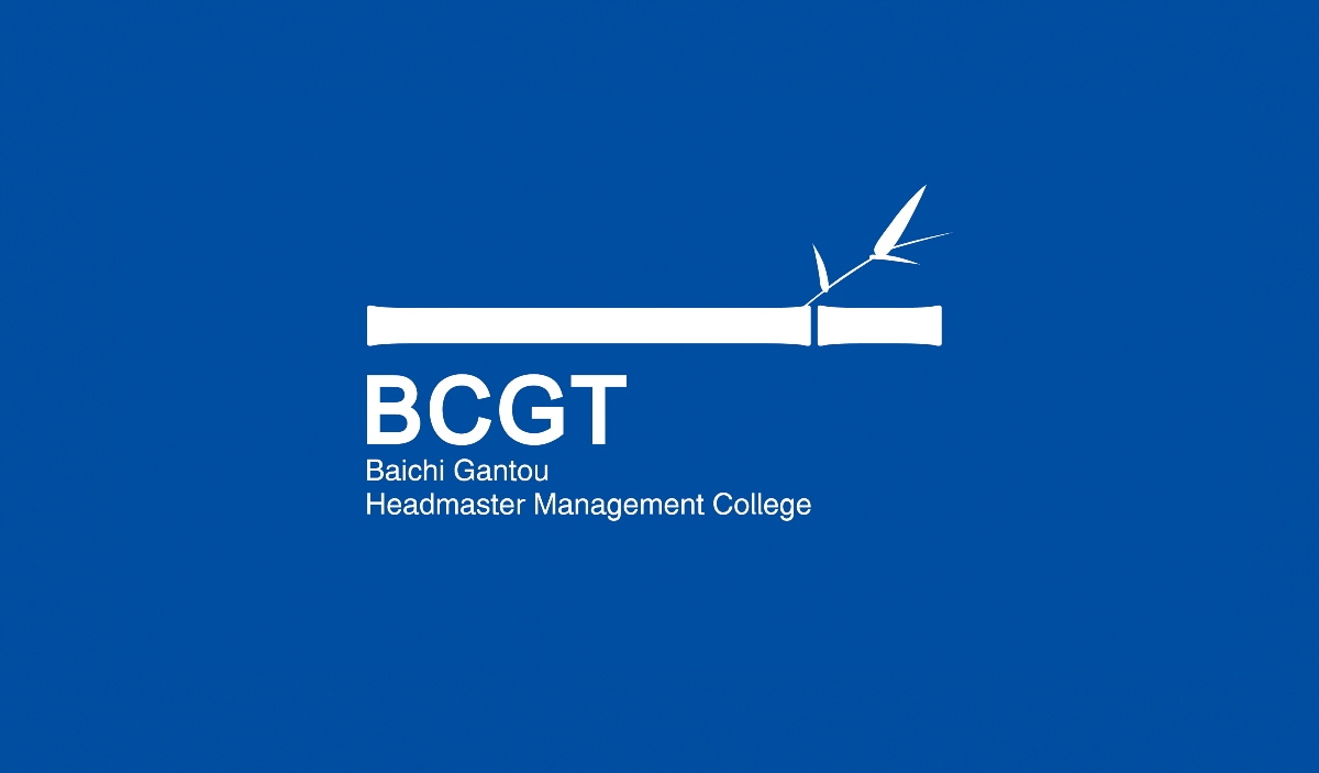 BCGT管理书院 —意形社
