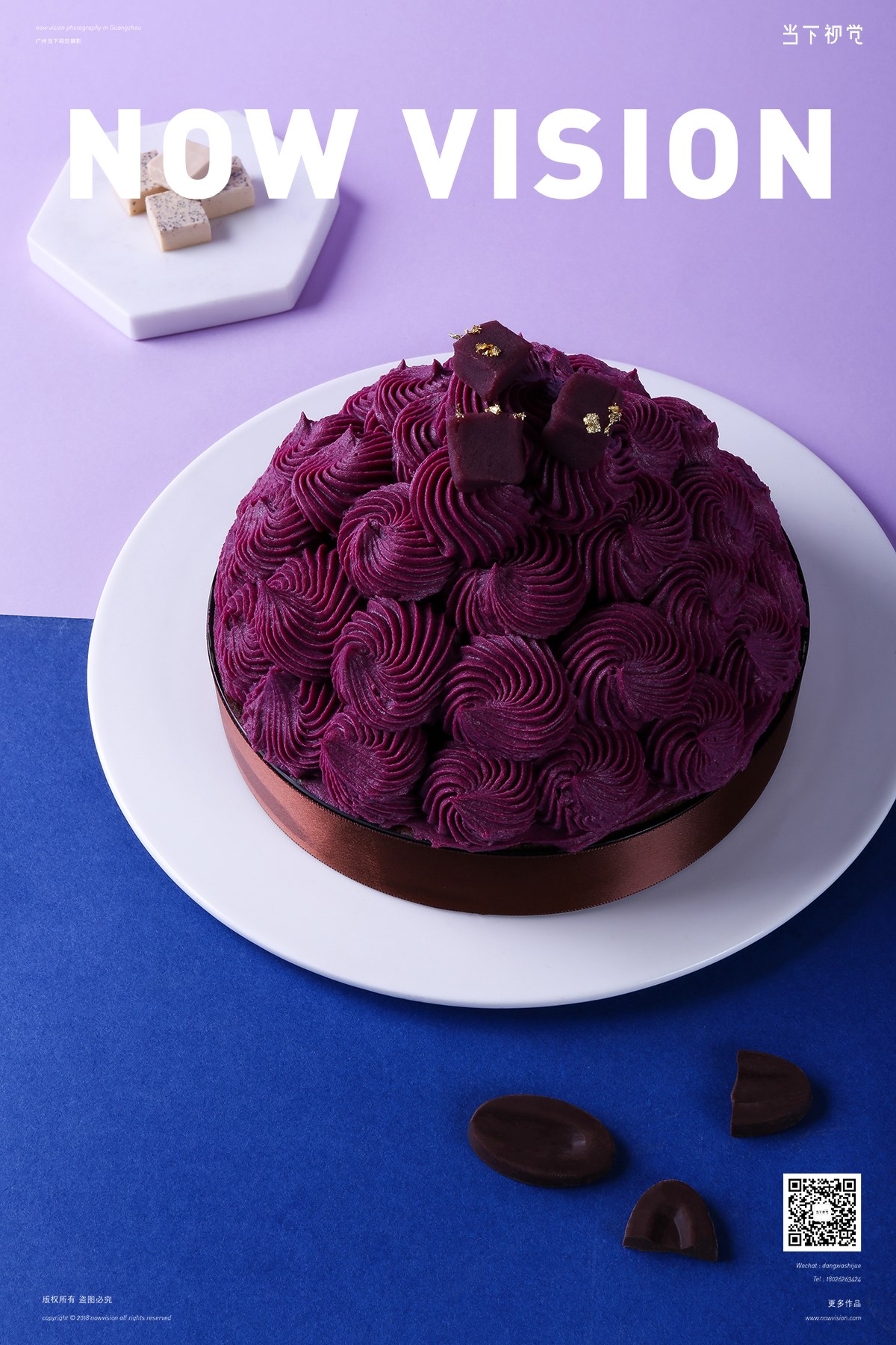 CAKE蛋糕摄影 I 紫来轩 I 当下视觉摄影NOWVISION