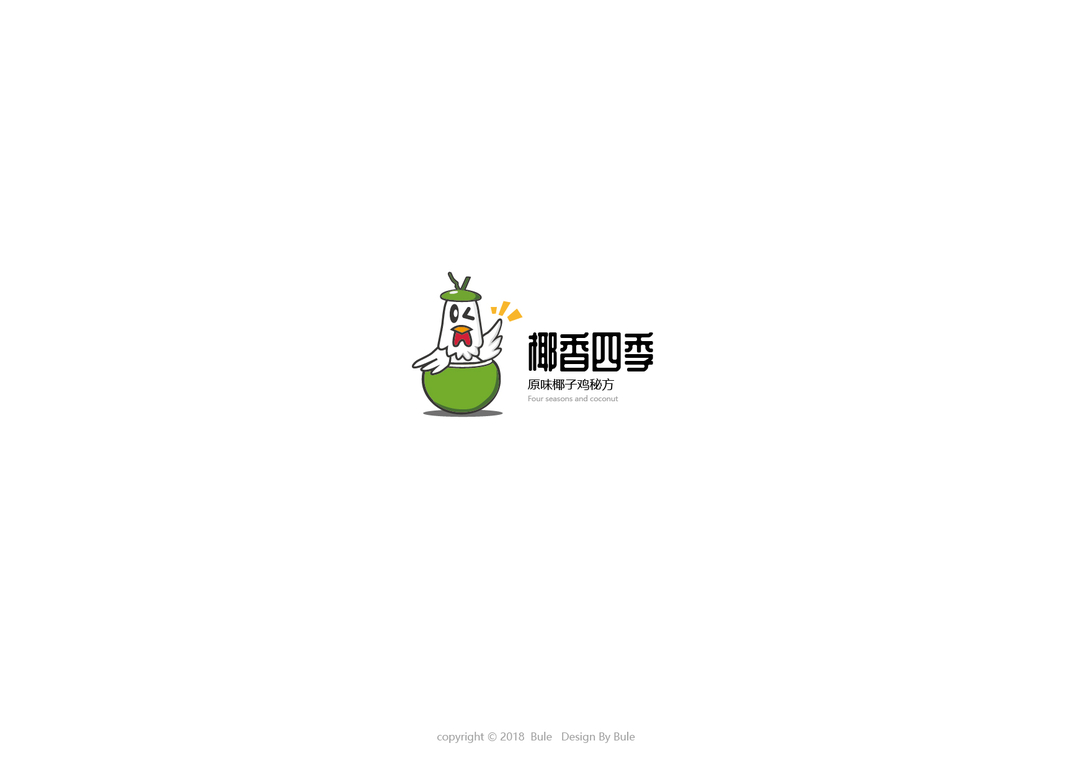 2018年度LOGO总结