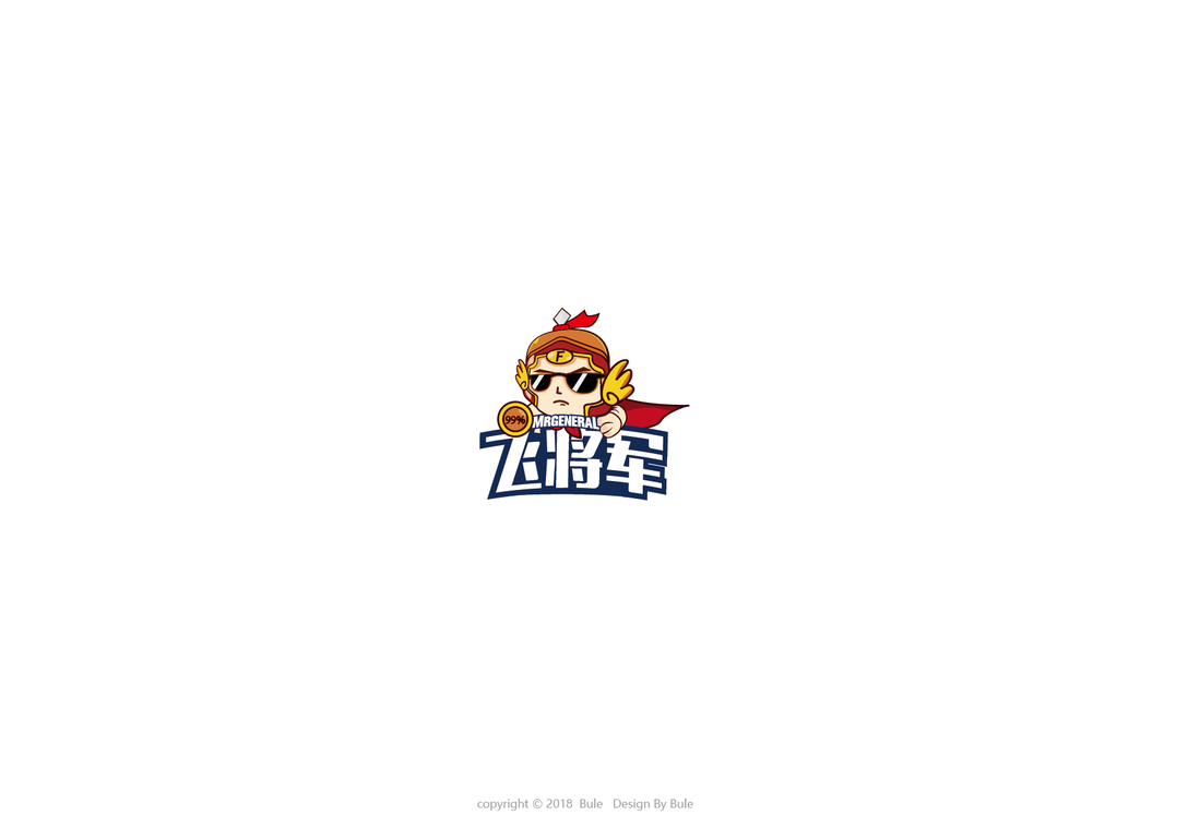 2018年度LOGO總結(jié)