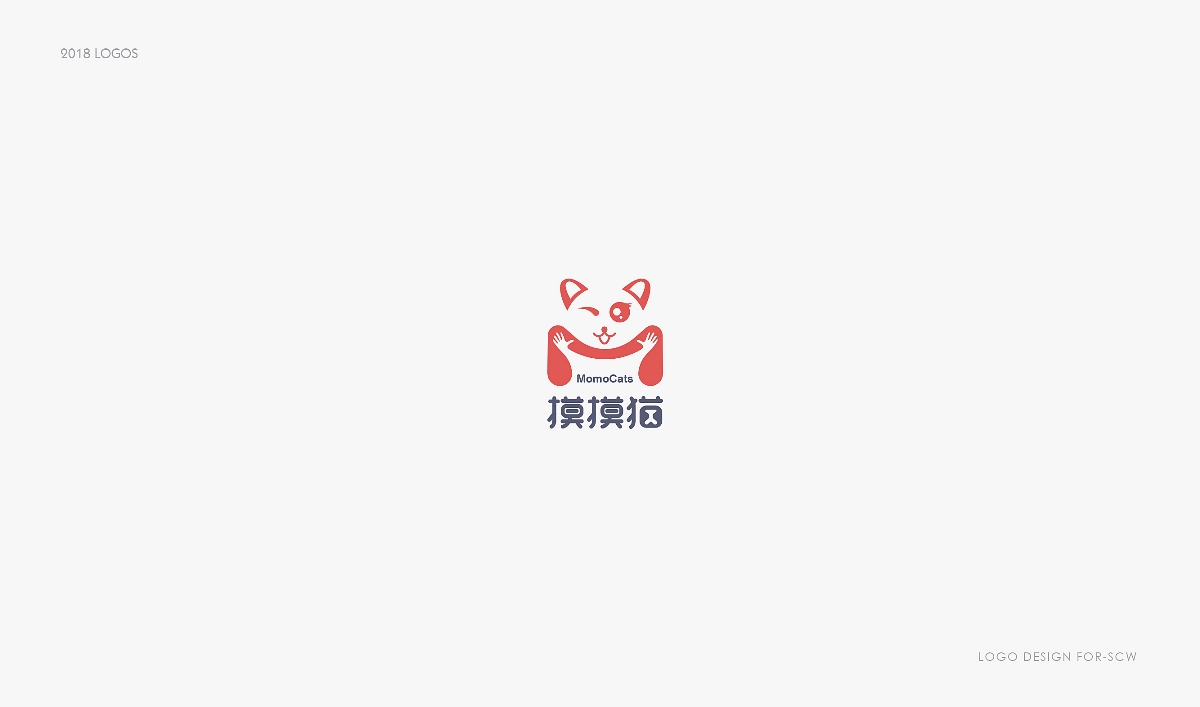 2018年LOGO精選合集