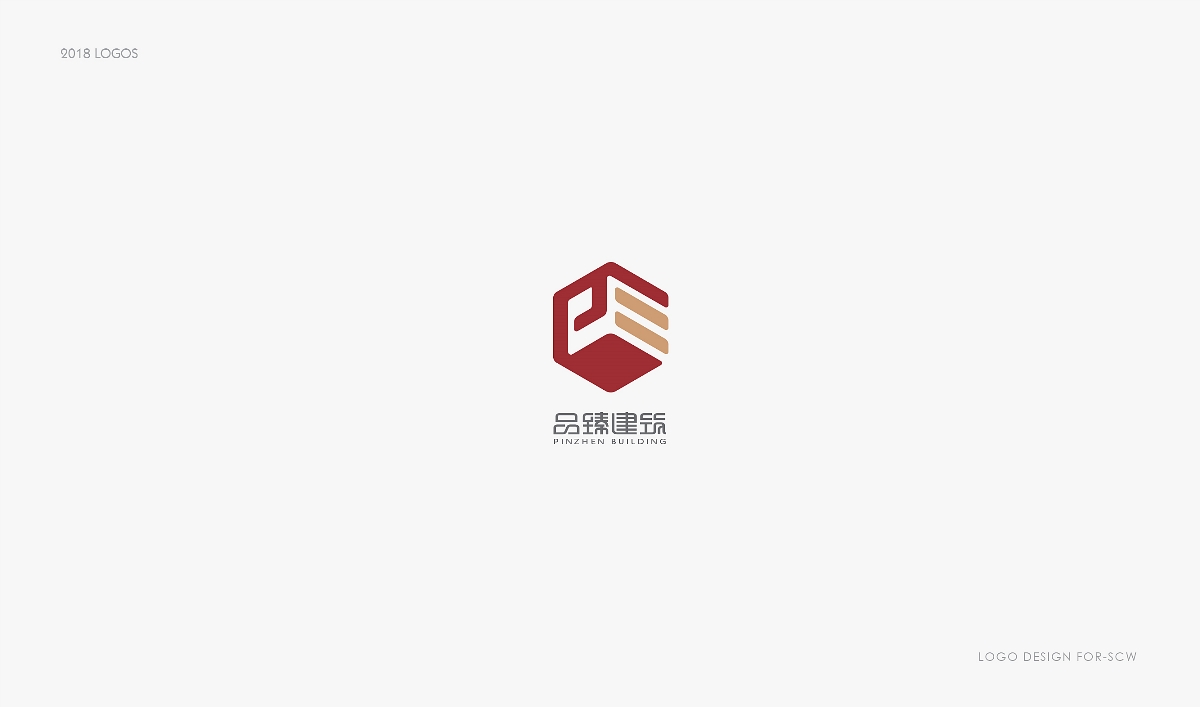 2018年LOGO精選合集