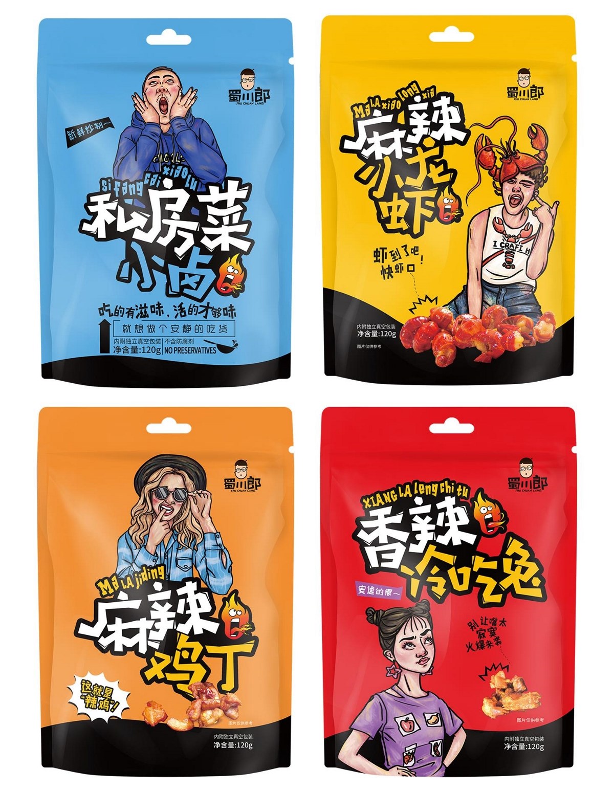 立方甲設(shè)計(jì) ｜ 蜀川郎休閑食品包裝設(shè)計(jì)