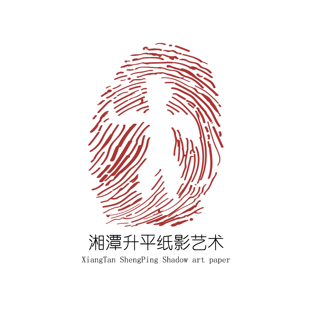 湘潭升平纸影艺术文创