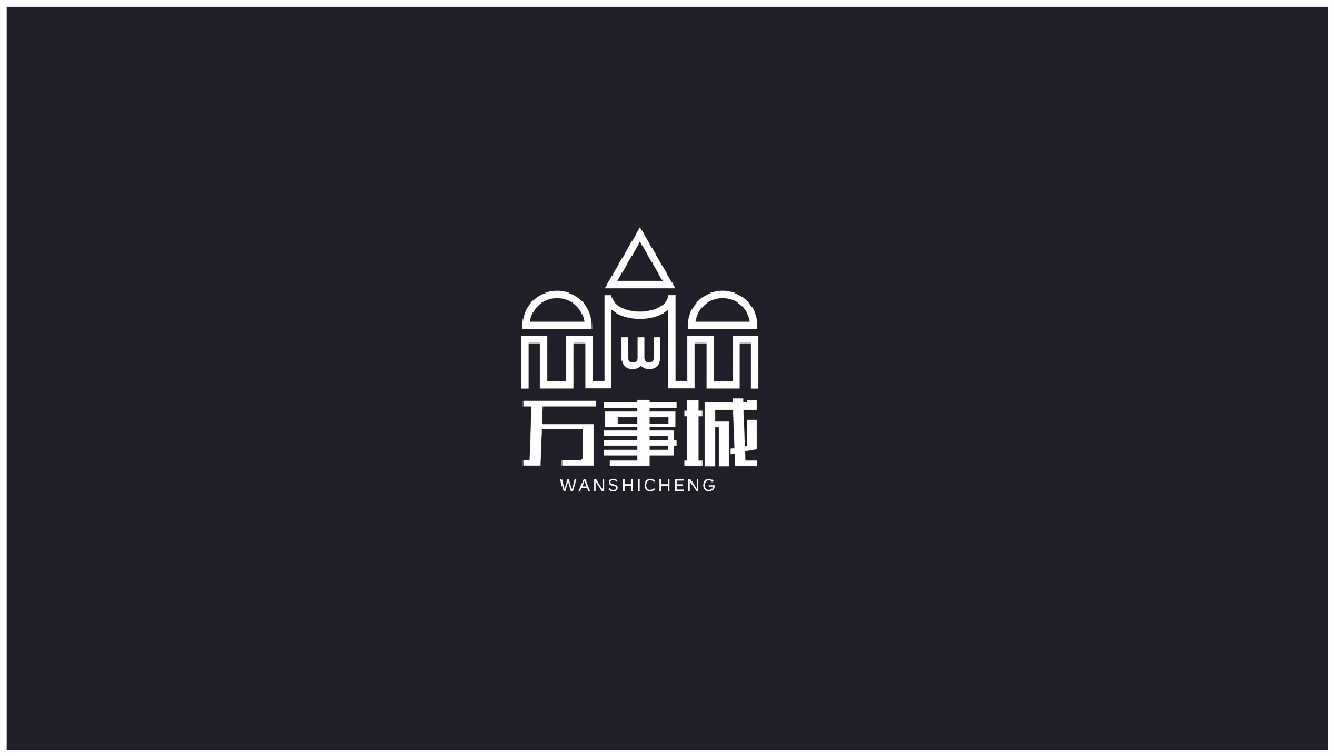 近期LOGO作品集合