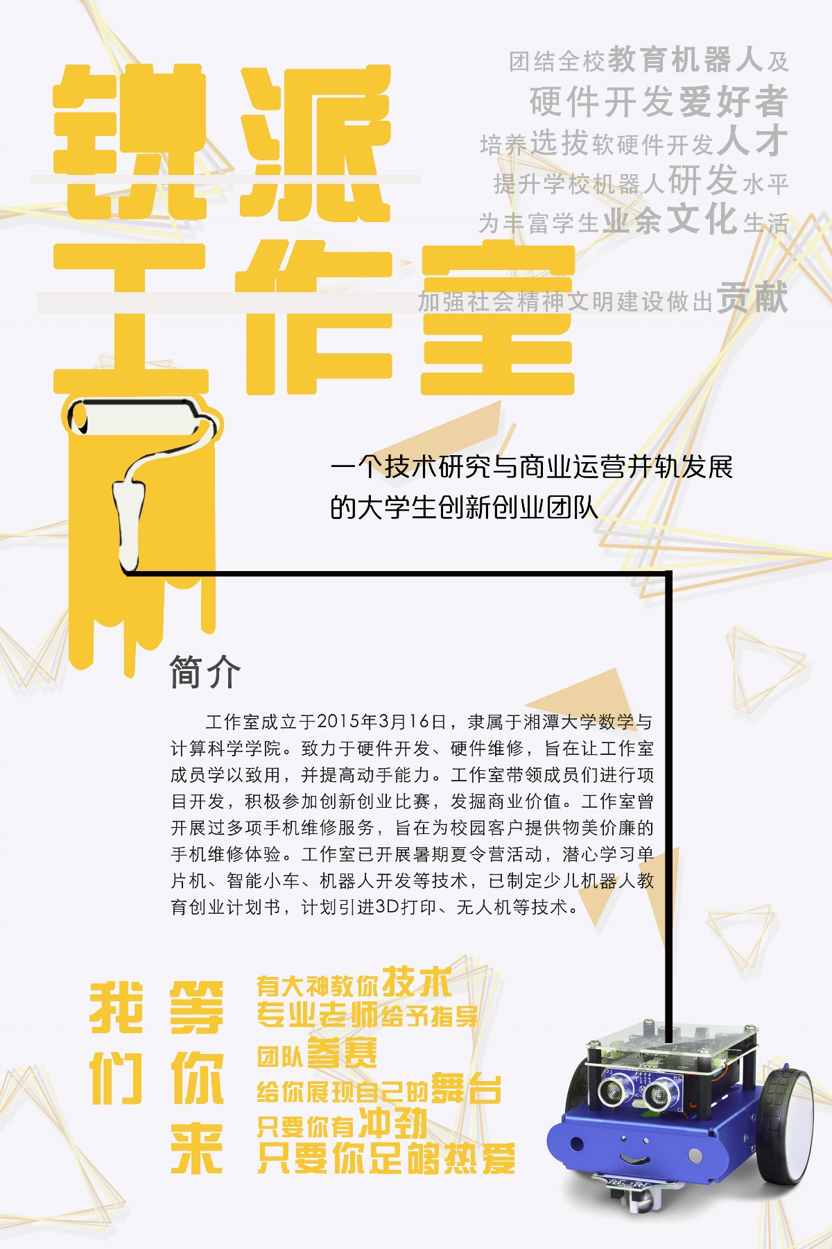 一些
