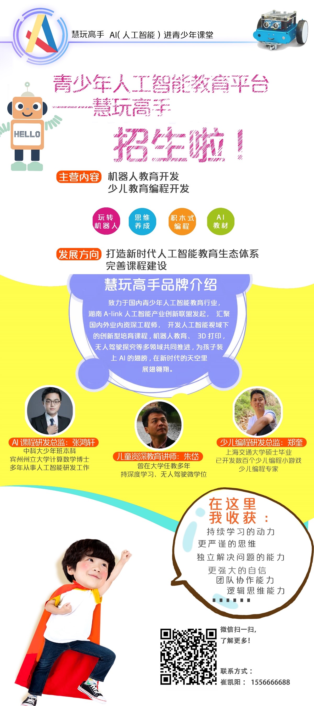 一些