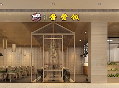 連鎖餐廳設(shè)計-醬骨飯?zhí)厣蛷d設(shè)計-鄭州餐廳設(shè)計公司