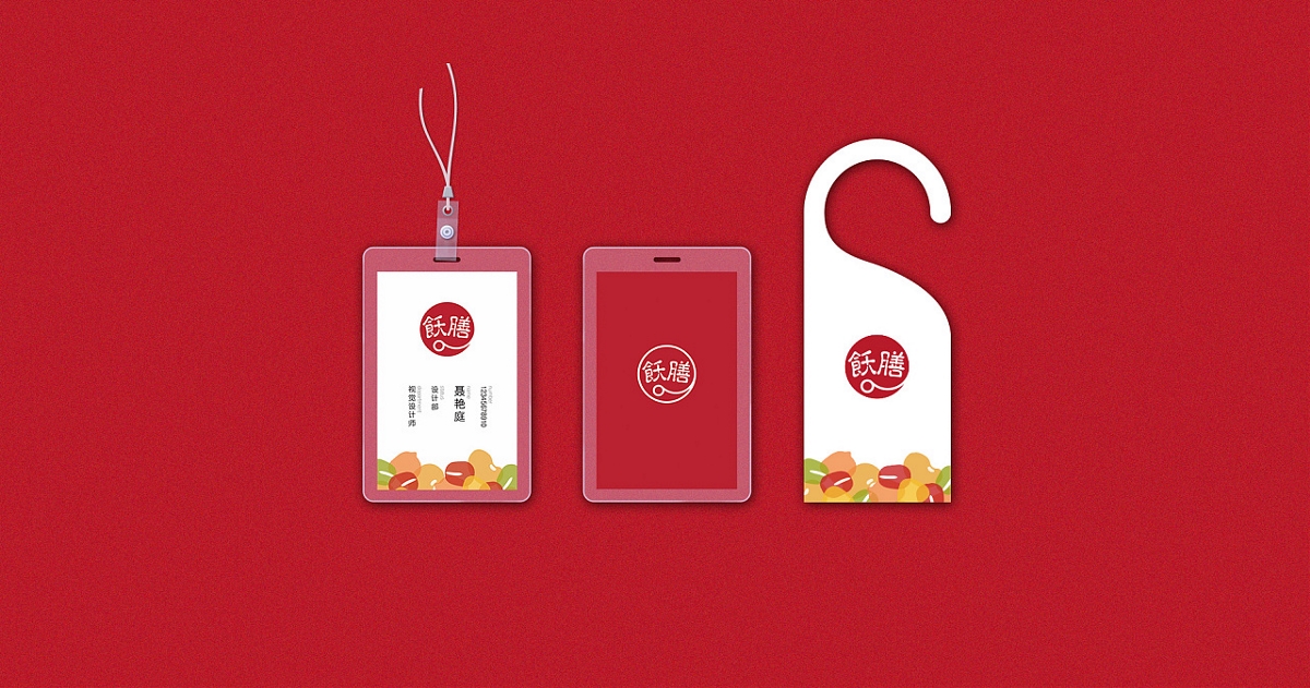 飫膳-logo-vi