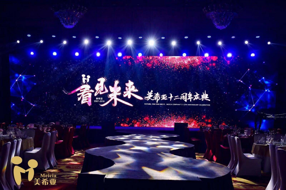 看見(jiàn)未來(lái)