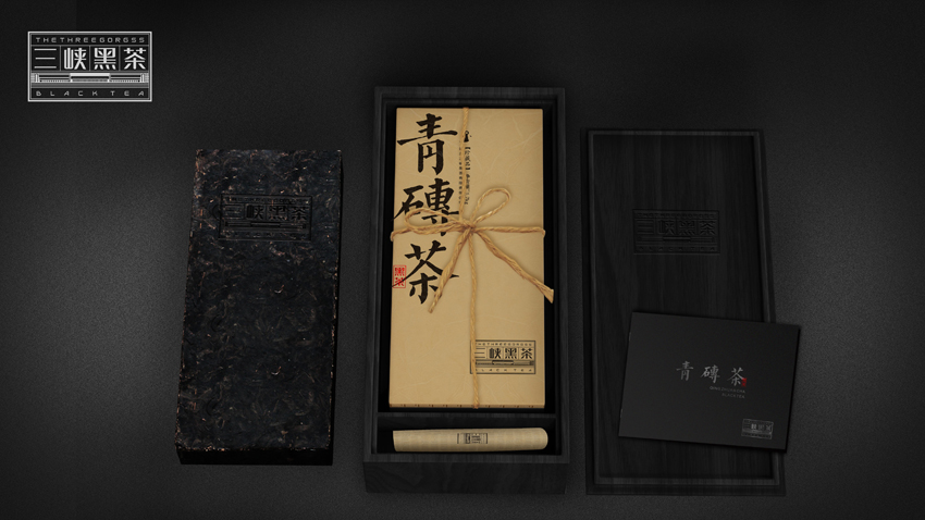 茶包装设计：三峡黑茶系列产品创意【黑马奔腾策划设计】