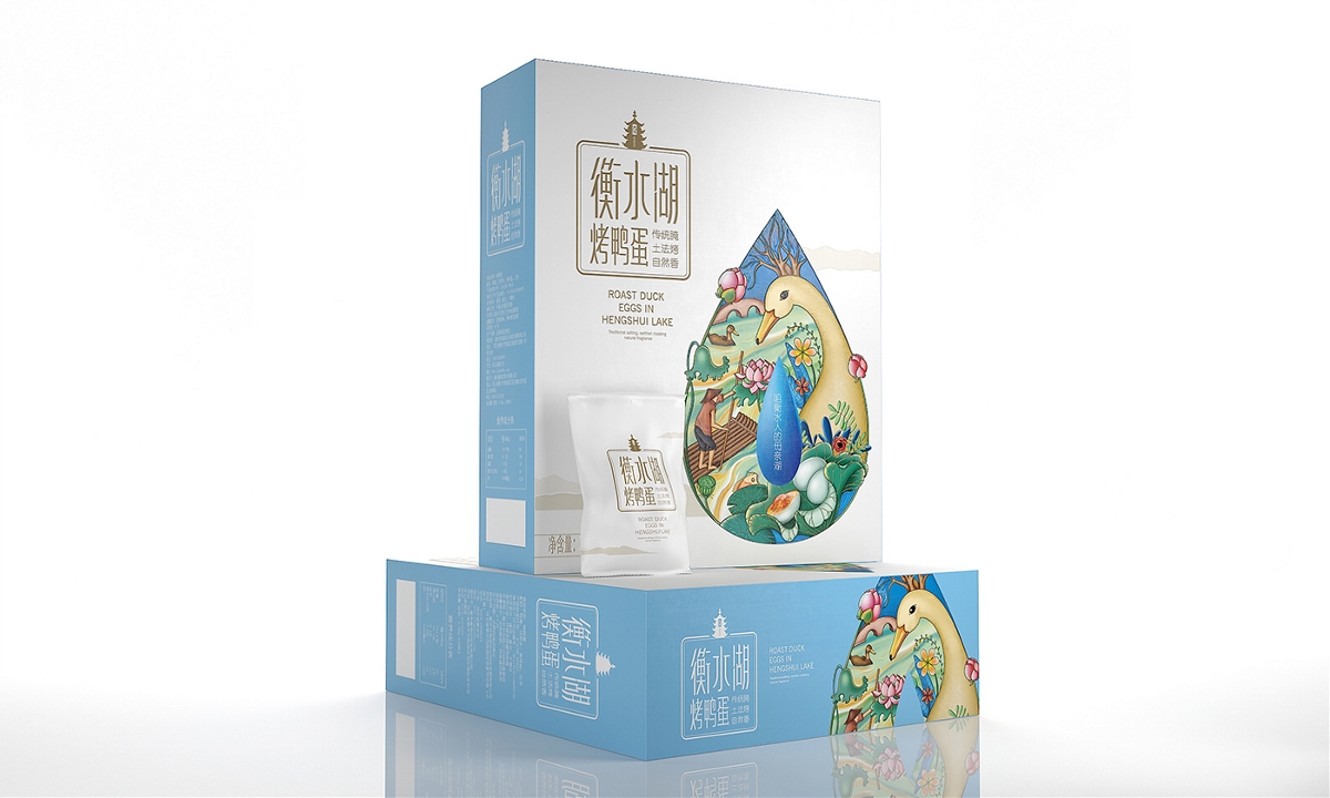 衡水湖烤鸭蛋——徐桂亮品牌设计