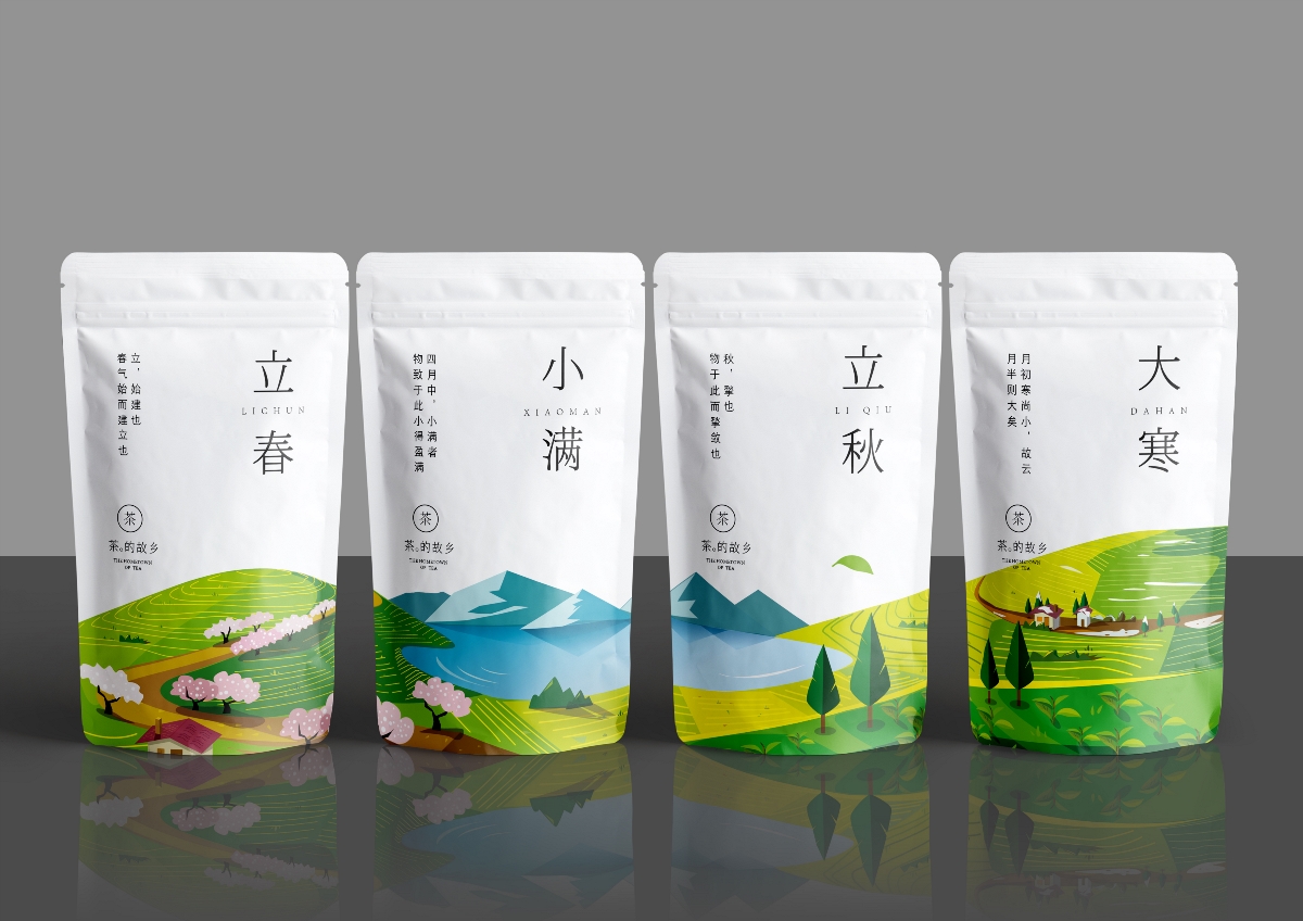 《茶的故乡》茶叶包装设计