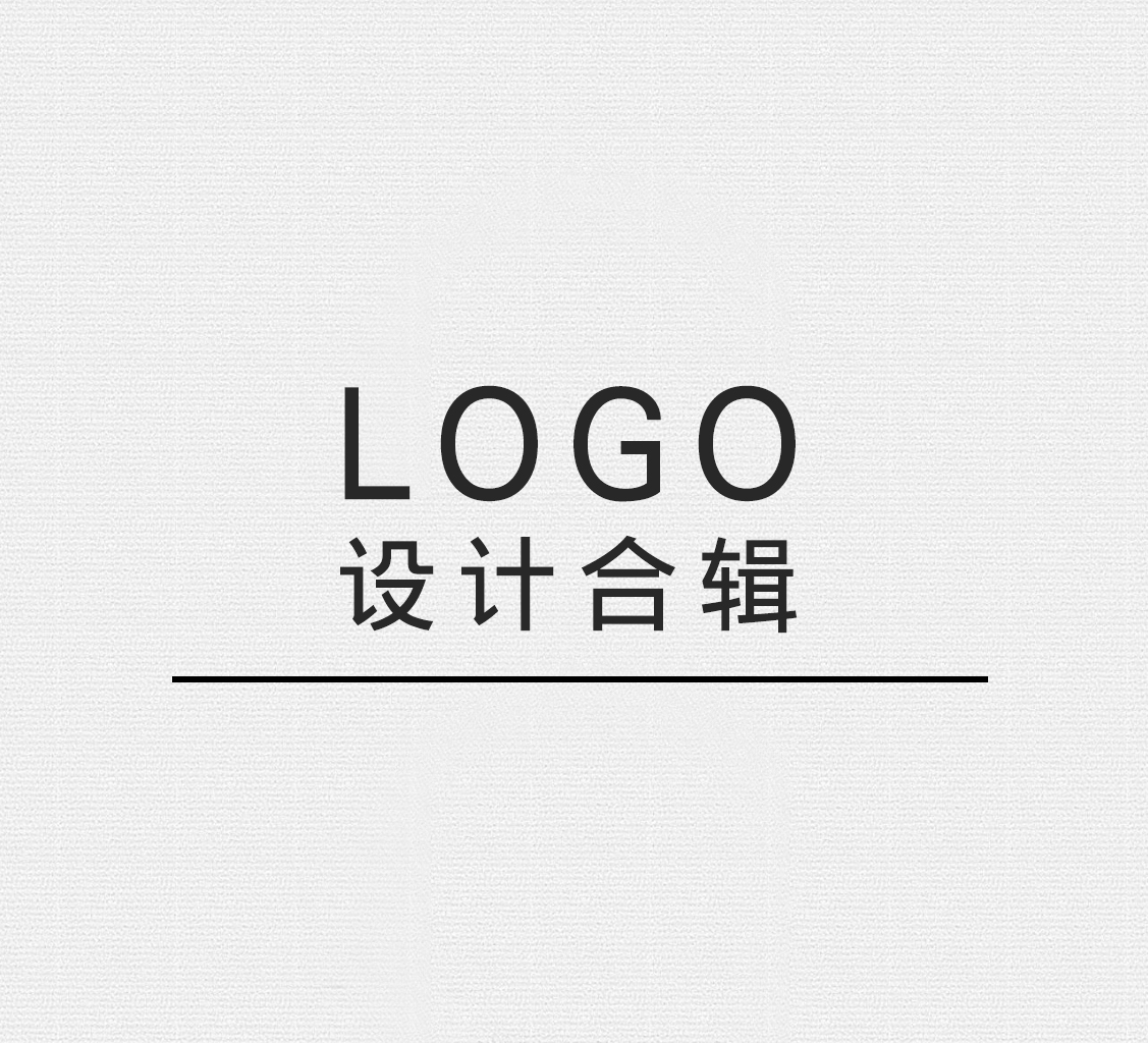 流笔品牌设计logo设计 标志设计案例