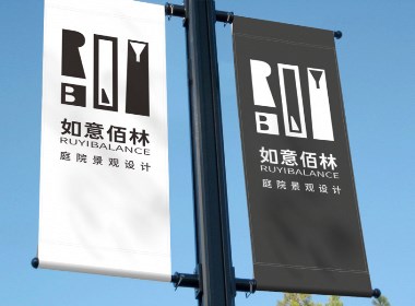 庭院景观园林设计公司LOGO设计，VI设计