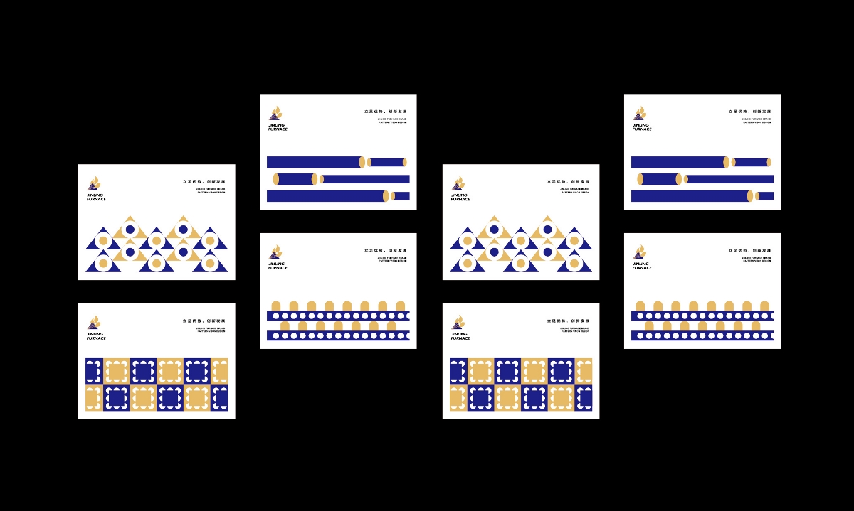 金令炉业 品牌VI设计