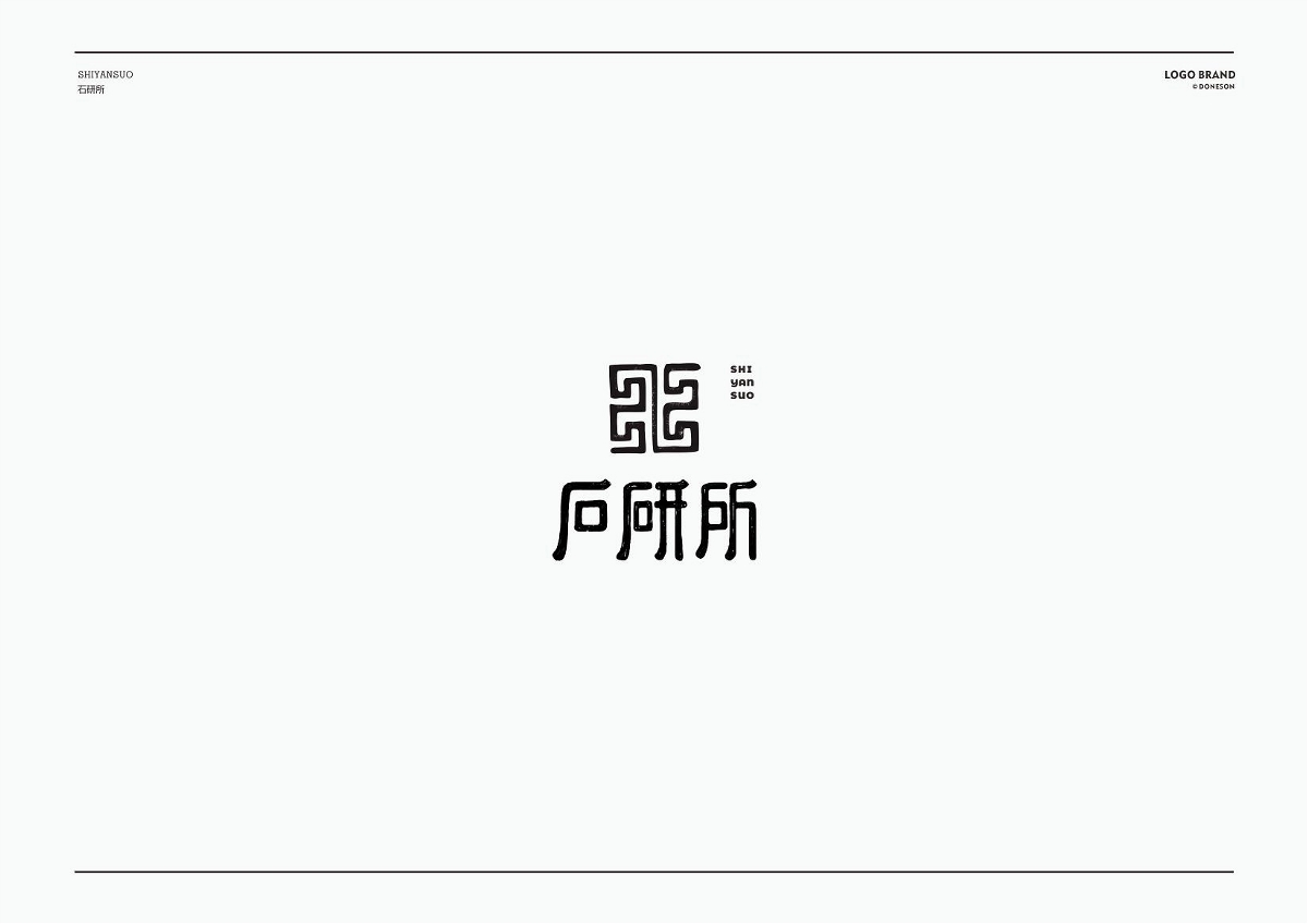 2018" 標(biāo)志秋集