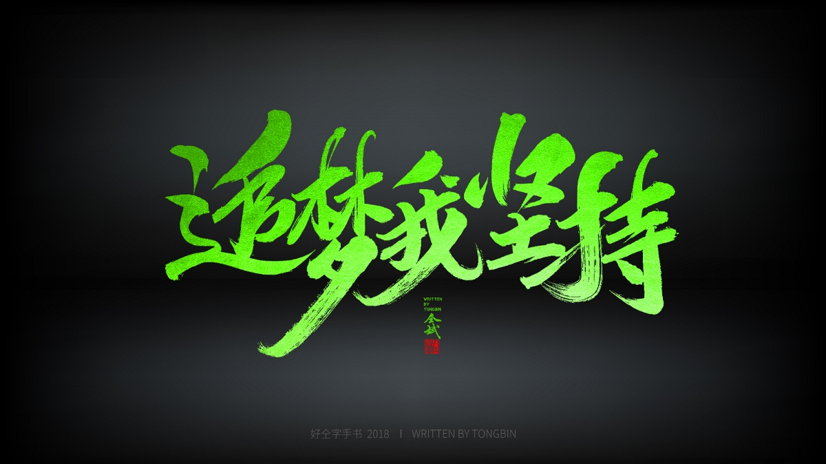 道法自然