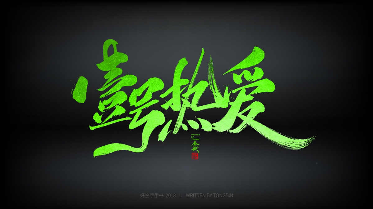 道法自然