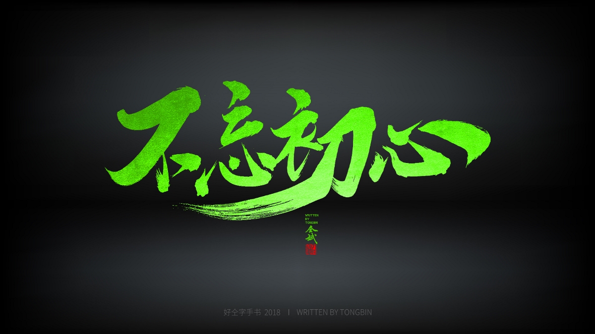 道法自然